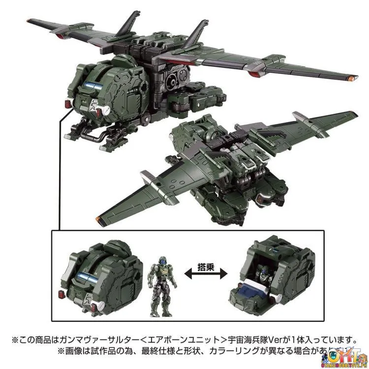Diaclone Tactical Mover Gamma Versaulter <AIRBORNE UNIT> Cosmo Marines Ver. Takara Tomy Mall Exclusive